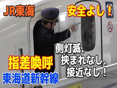 Método japonés para evitar accidentes laborales